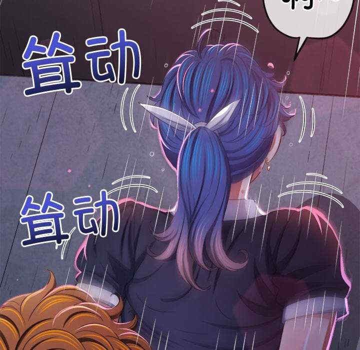 难缠小恶女/恶女勾勾缠