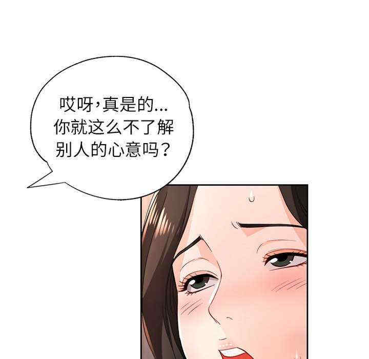 脱轨关系/脱序人妻