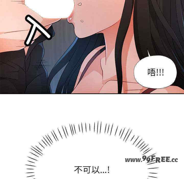 脱轨关系/脱序人妻