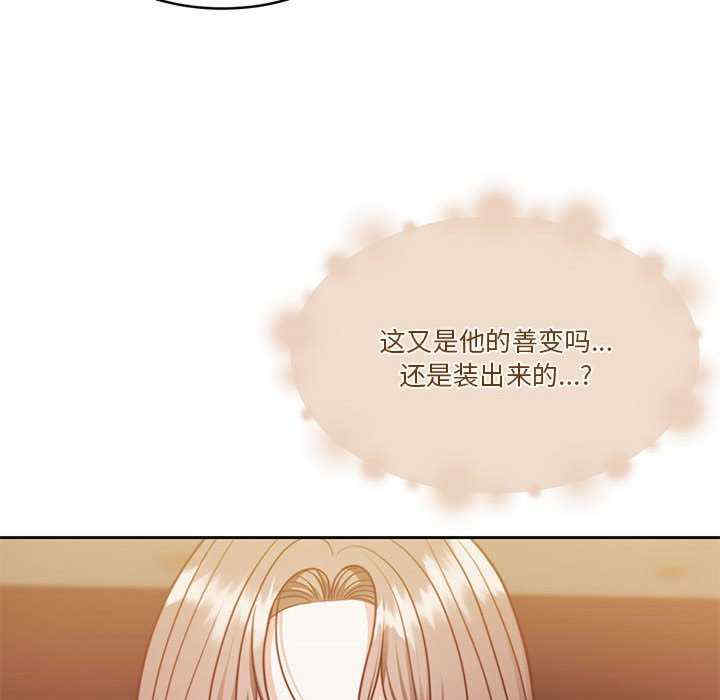 怀孕契约/一份合约追回你