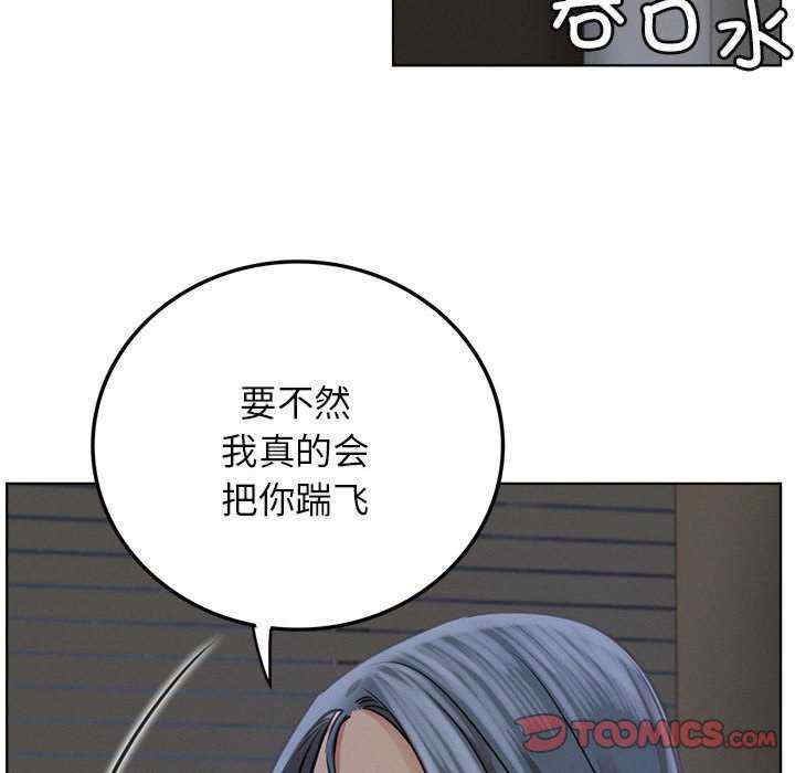 屋檐下的光/当我们在一起