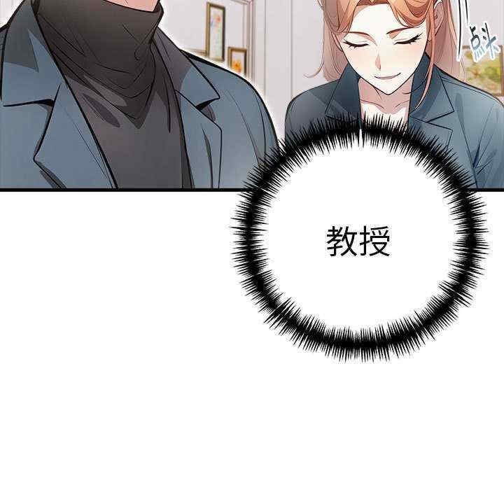 为毕业献身/秘密期末考