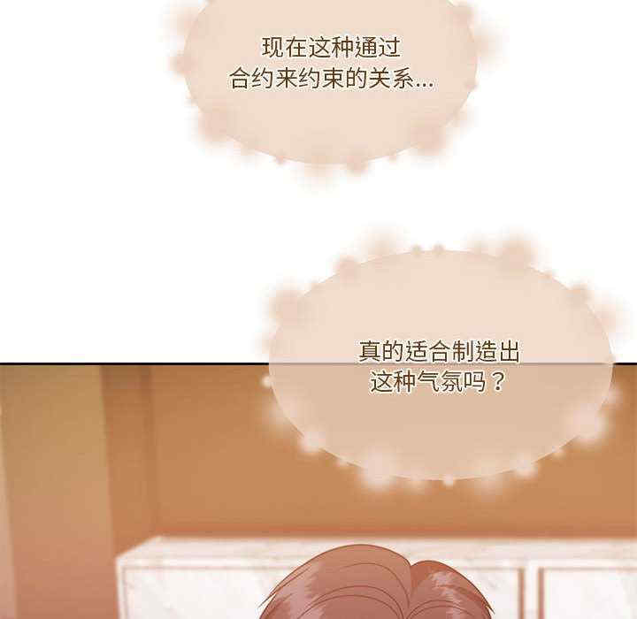 怀孕契约/一份合约追回你