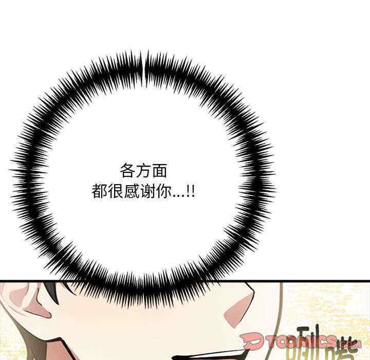 为毕业献身/秘密期末考