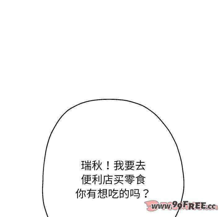 重生之长枪无敌/重生成为大只佬