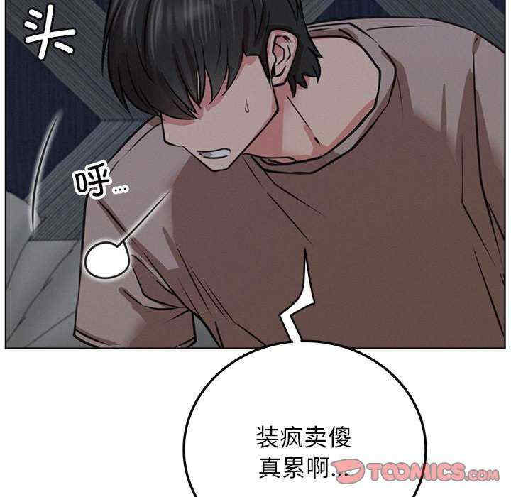 屋檐下的光/当我们在一起