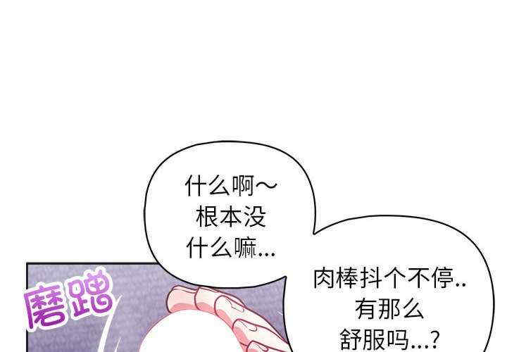 这公司归我了/这家公司归我管