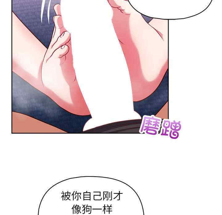 这公司归我了/这家公司归我管