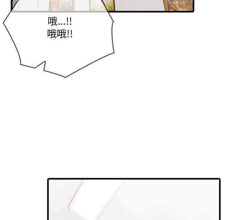 为毕业献身/秘密期末考