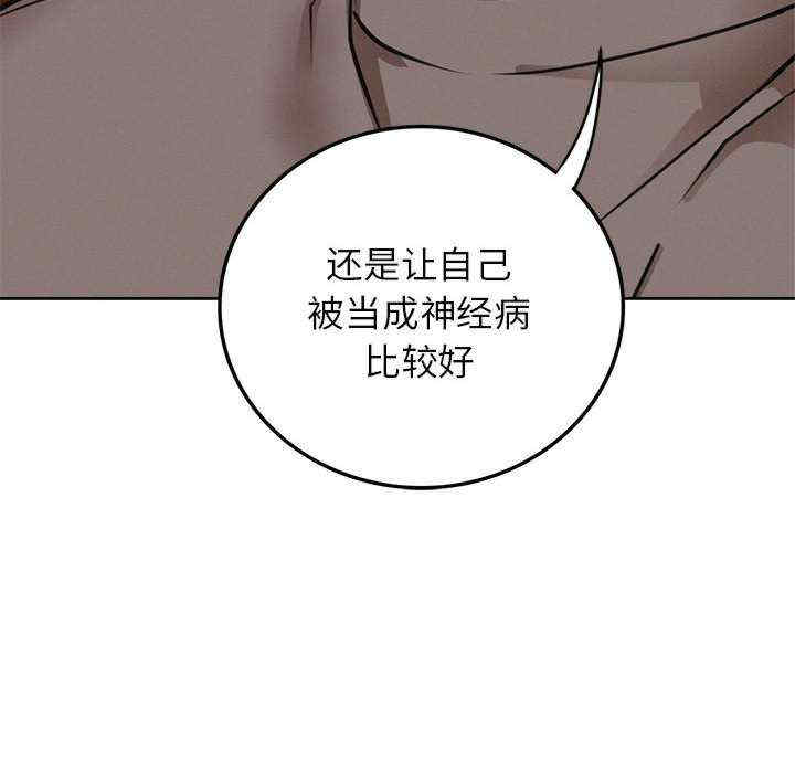 屋檐下的光/当我们在一起