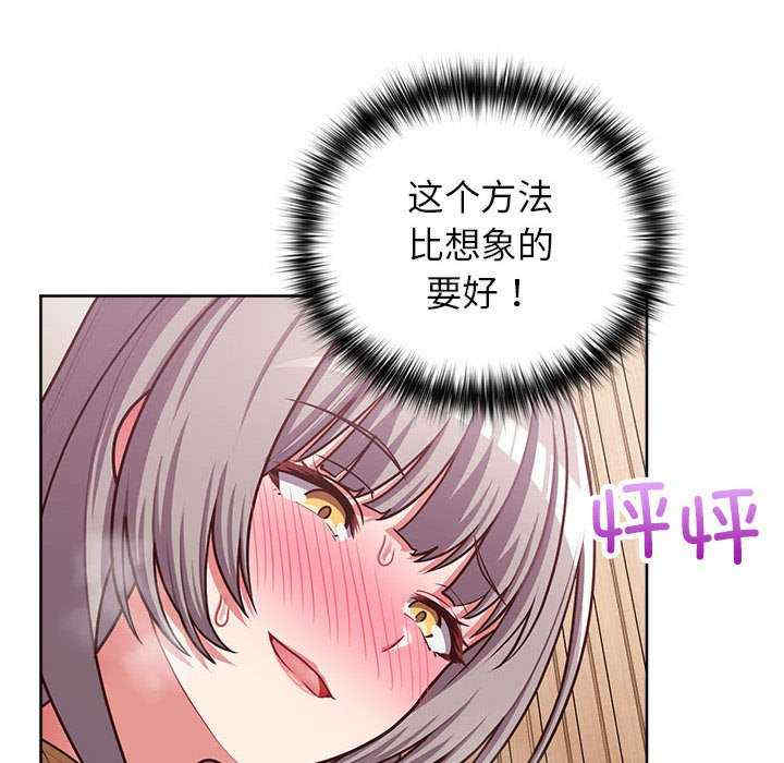 这公司归我了/这家公司归我管