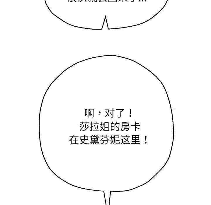 重生之长枪无敌/重生成为大只佬