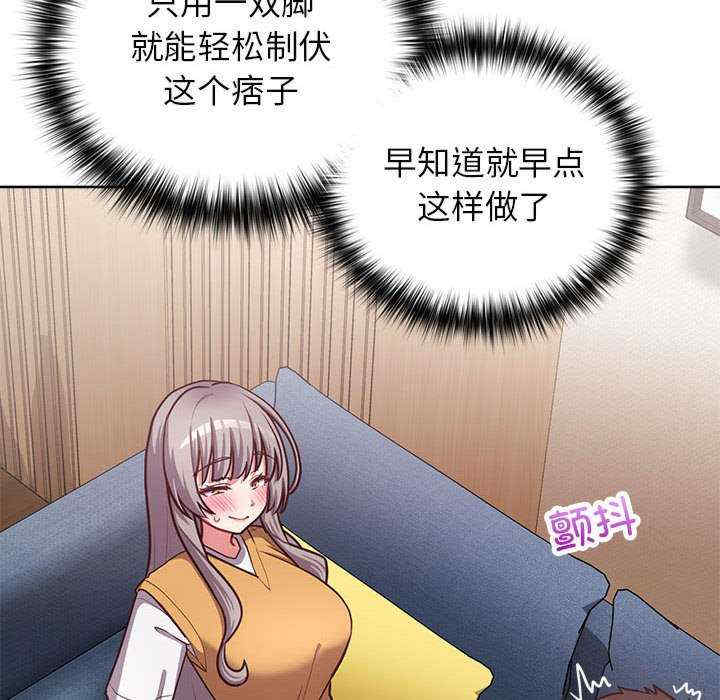 这公司归我了/这家公司归我管