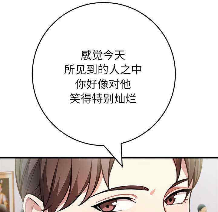 为毕业献身/秘密期末考