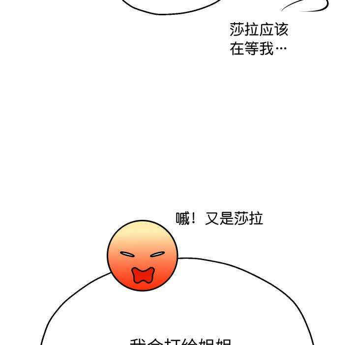 重生之长枪无敌/重生成为大只佬