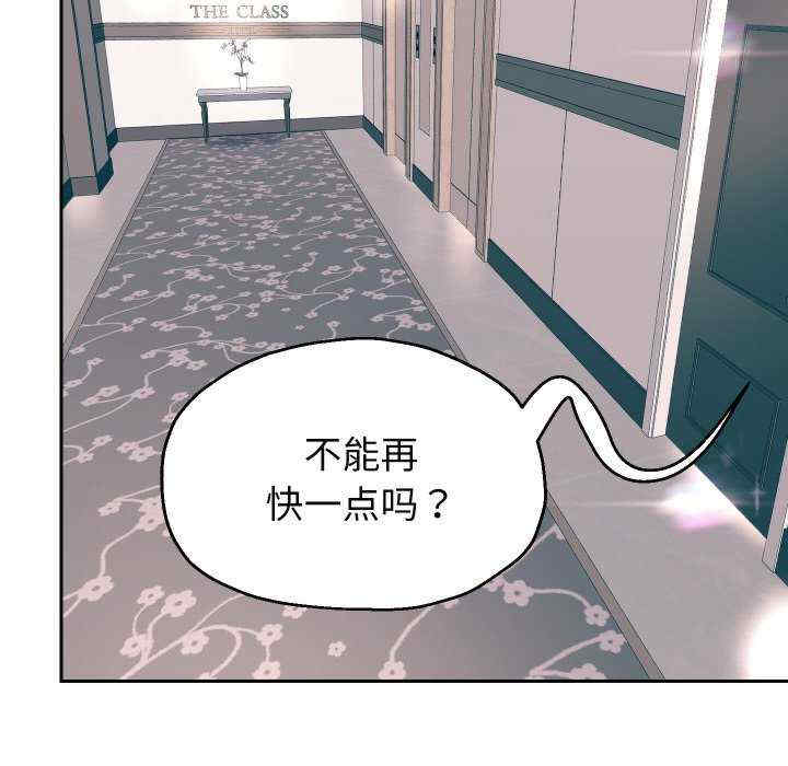 重生之长枪无敌/重生成为大只佬