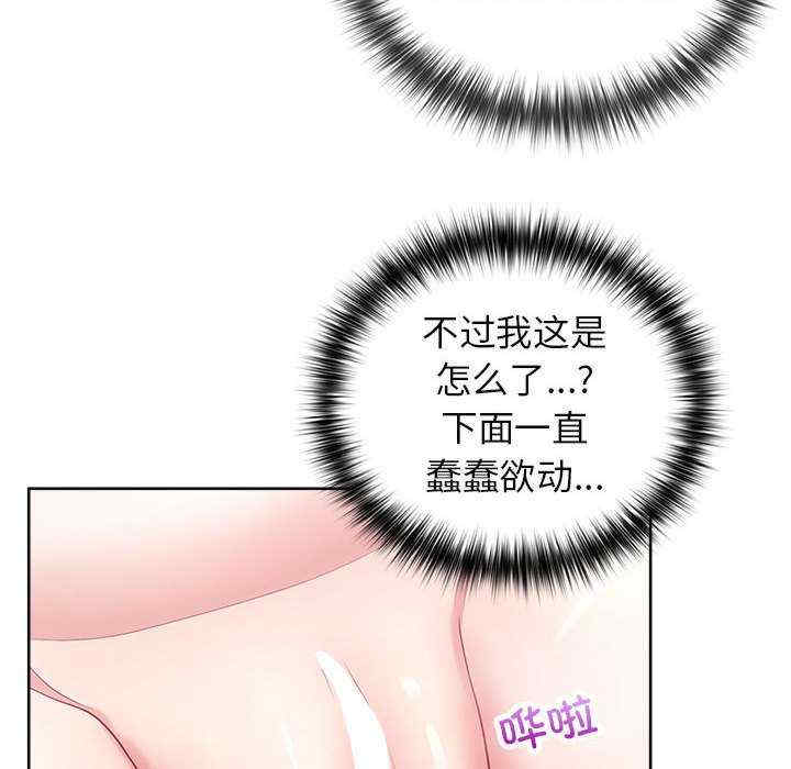 这公司归我了/这家公司归我管