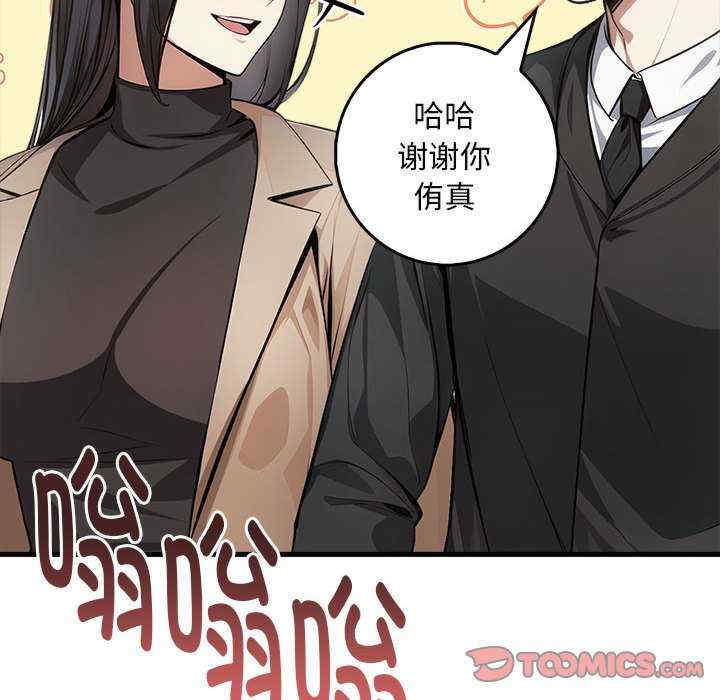 为毕业献身/秘密期末考