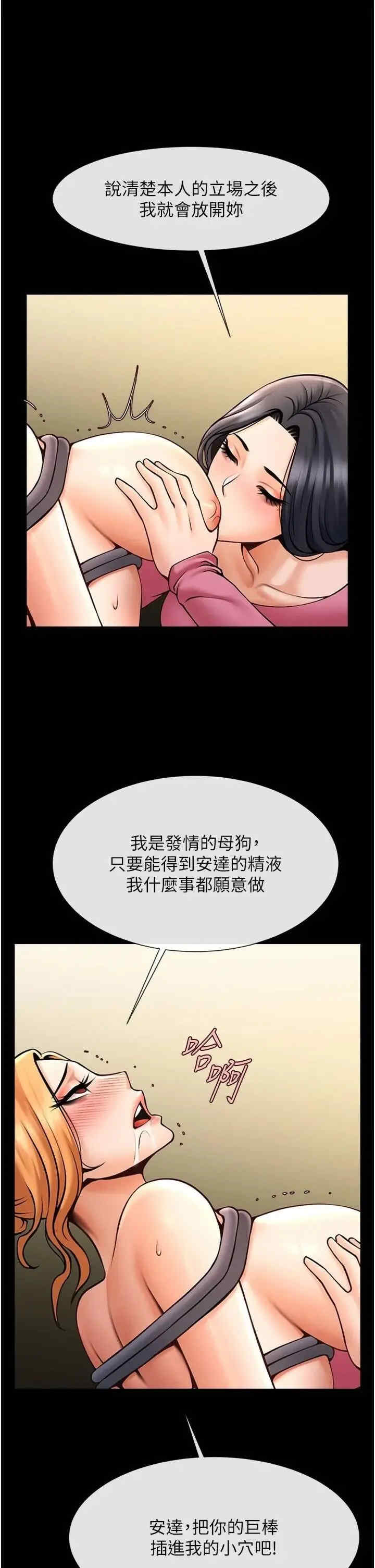 炸裂吧!巨棒