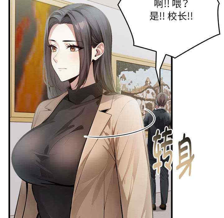 为毕业献身/秘密期末考