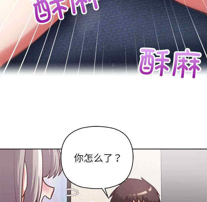 这公司归我了/这家公司归我管