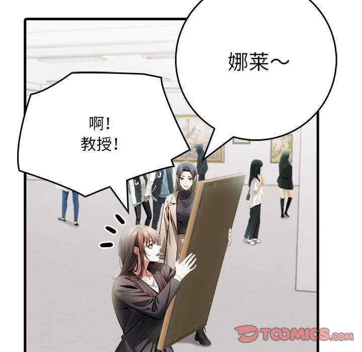 为毕业献身/秘密期末考