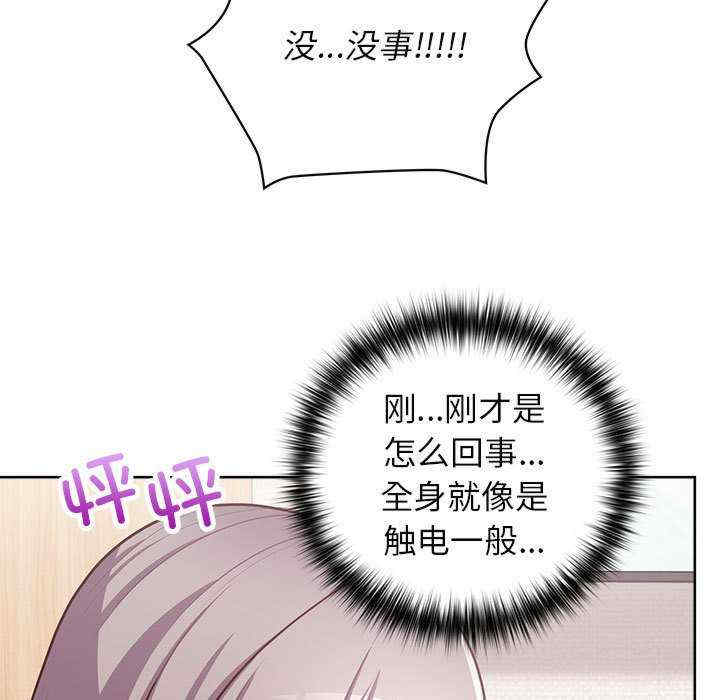 这公司归我了/这家公司归我管