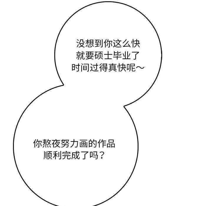 为毕业献身/秘密期末考