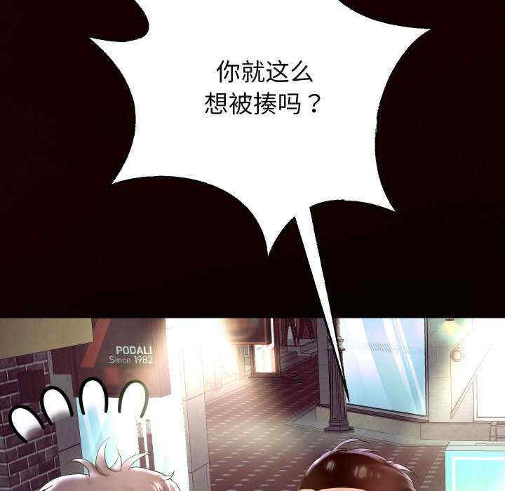 重生之长枪无敌/重生成为大只佬