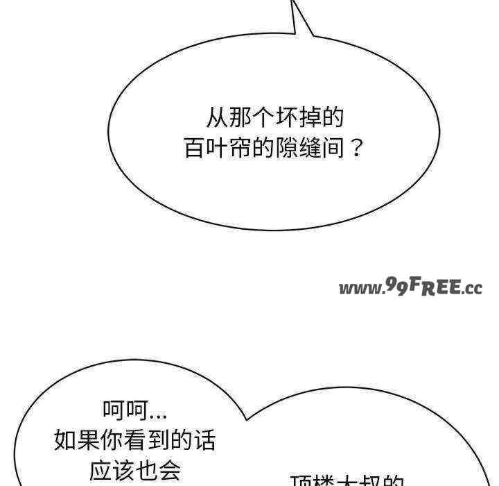 再爱我一次