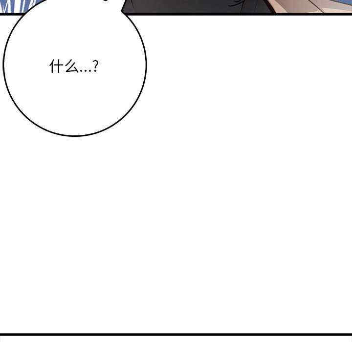 为毕业献身/秘密期末考