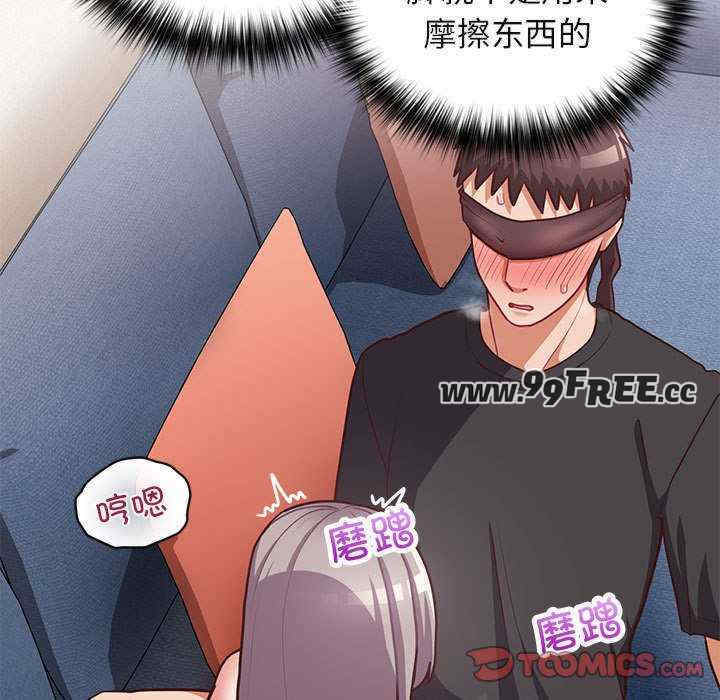 这公司归我了/这家公司归我管