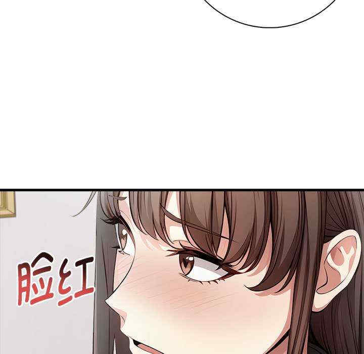 为毕业献身/秘密期末考