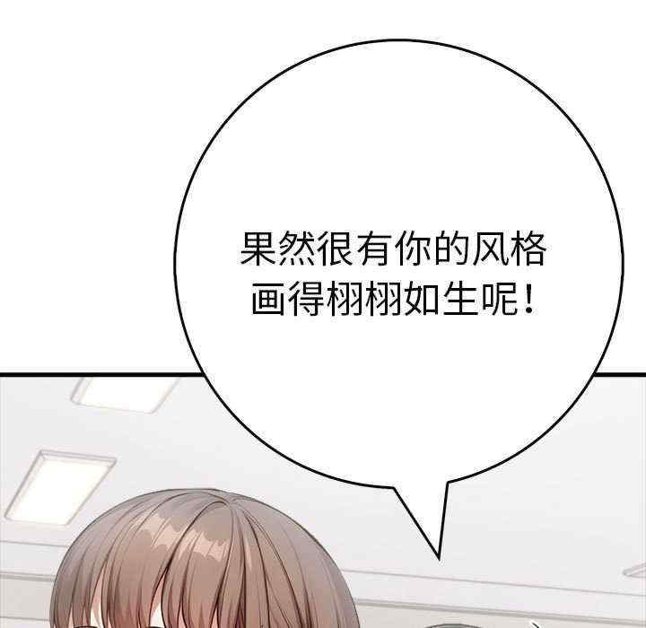 为毕业献身/秘密期末考