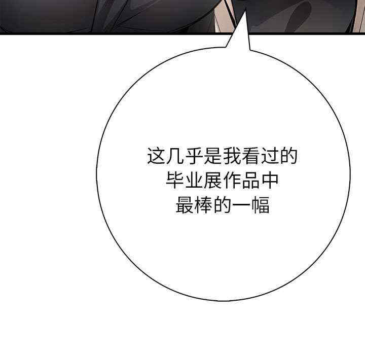 为毕业献身/秘密期末考