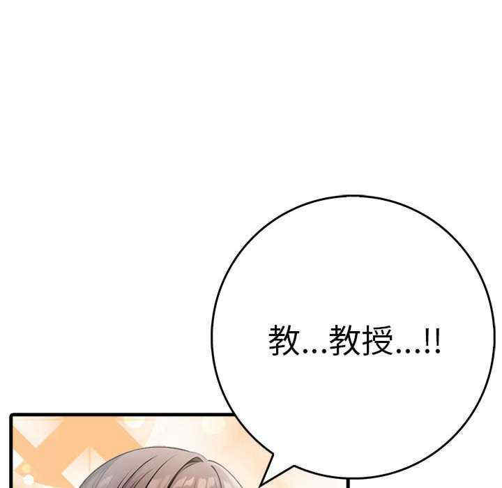 为毕业献身/秘密期末考