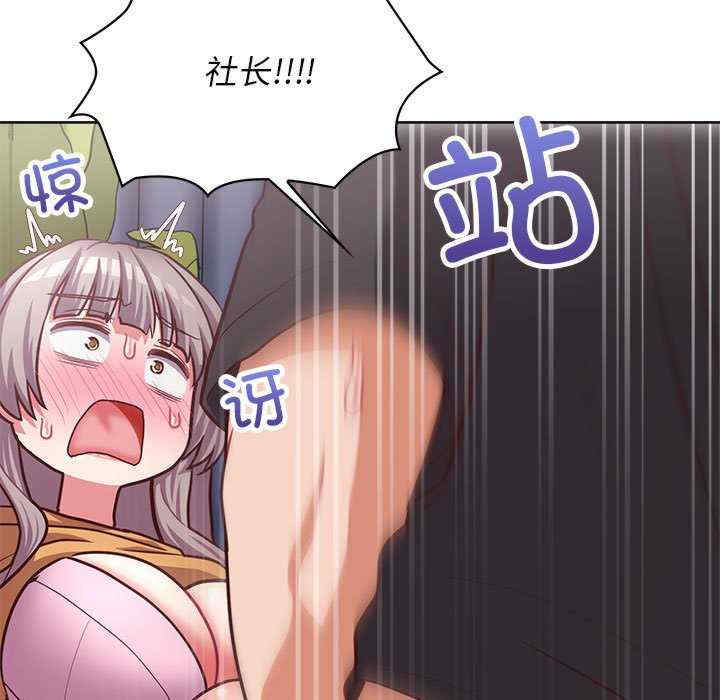 这公司归我了/这家公司归我管