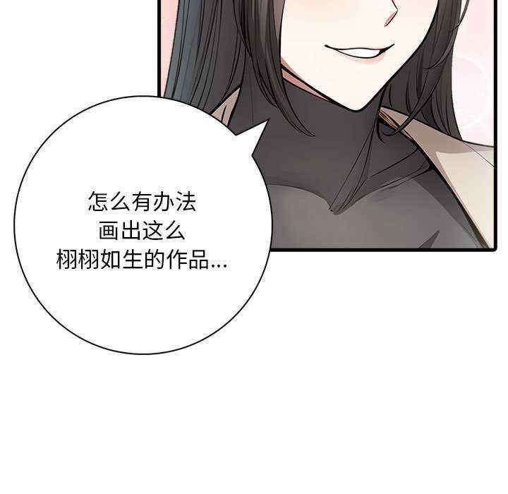 为毕业献身/秘密期末考