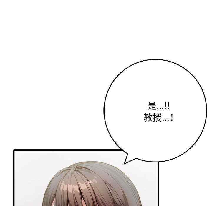 为毕业献身/秘密期末考