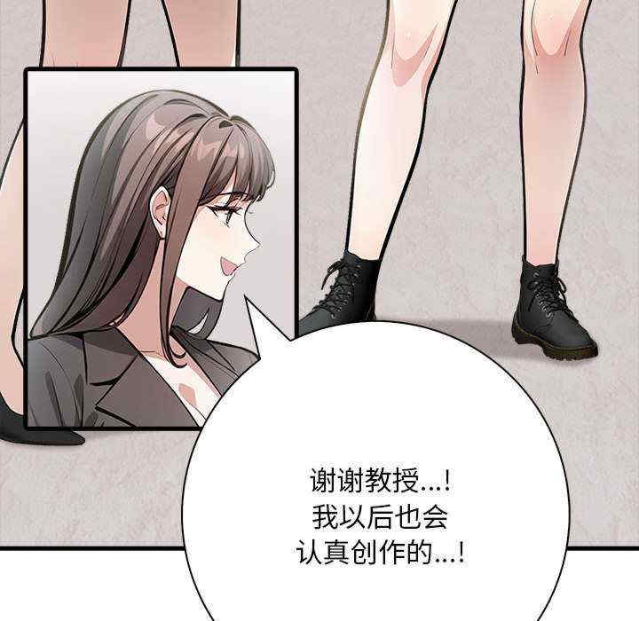 为毕业献身/秘密期末考