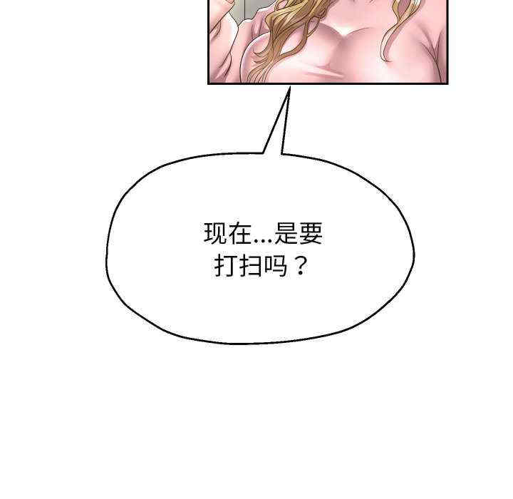 重生之长枪无敌/重生成为大只佬