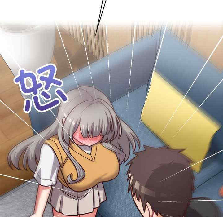 这公司归我了/这家公司归我管