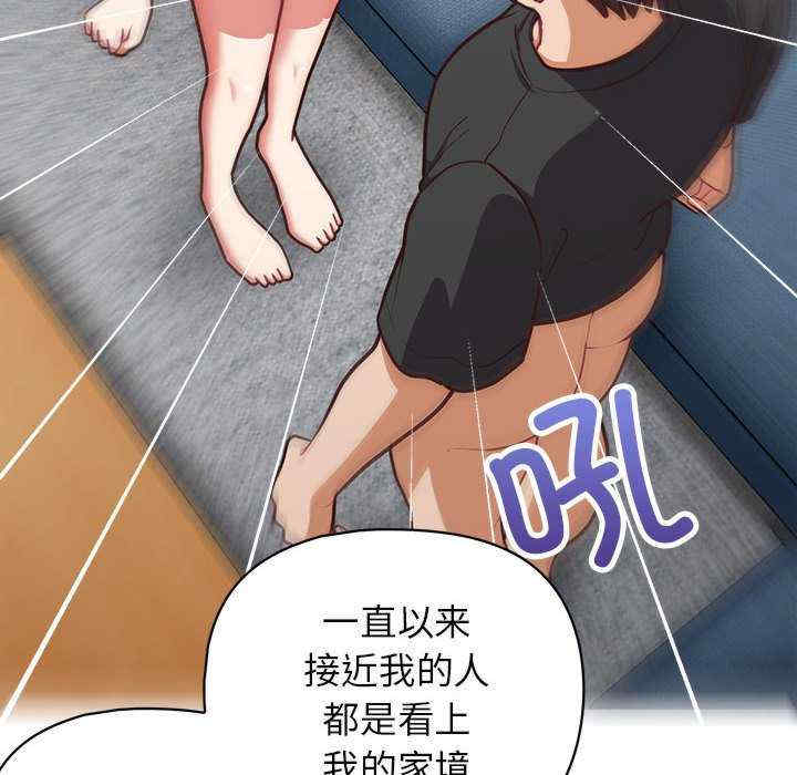 这公司归我了/这家公司归我管