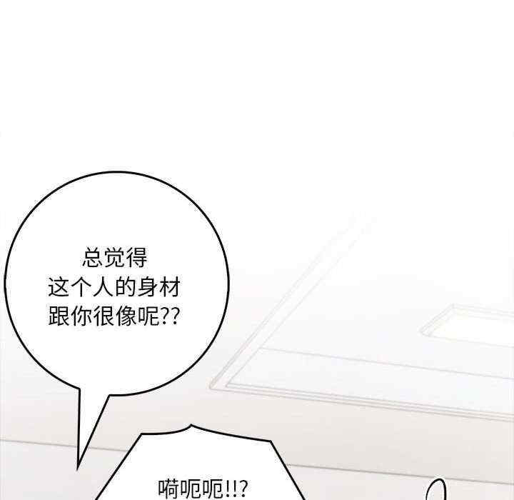 为毕业献身/秘密期末考