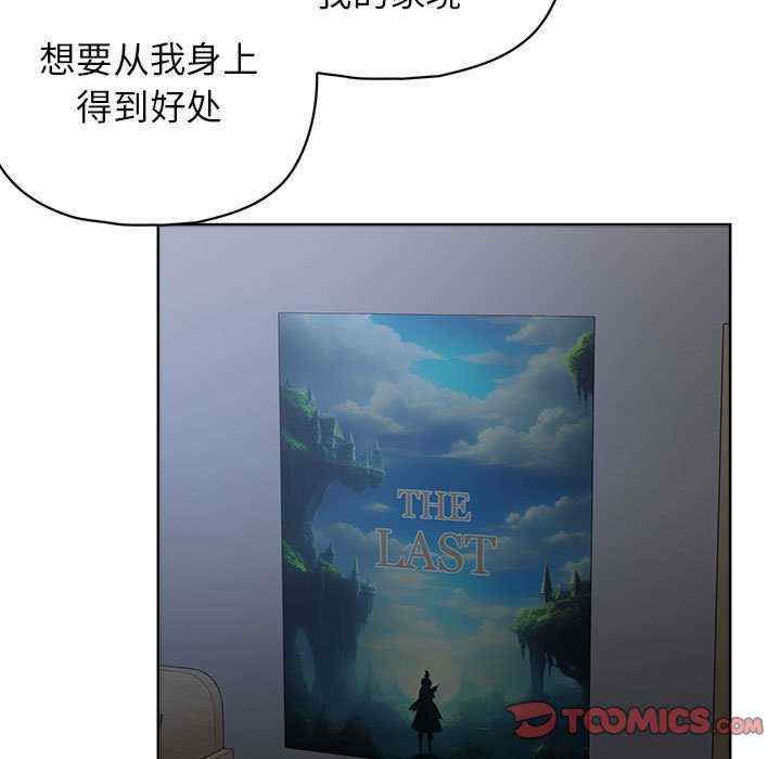 这公司归我了/这家公司归我管