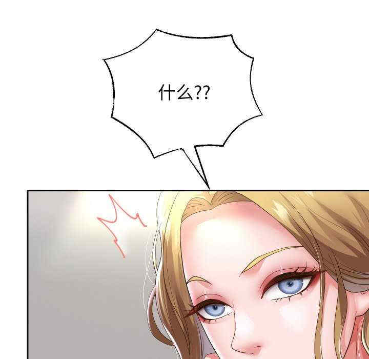 重生之长枪无敌/重生成为大只佬