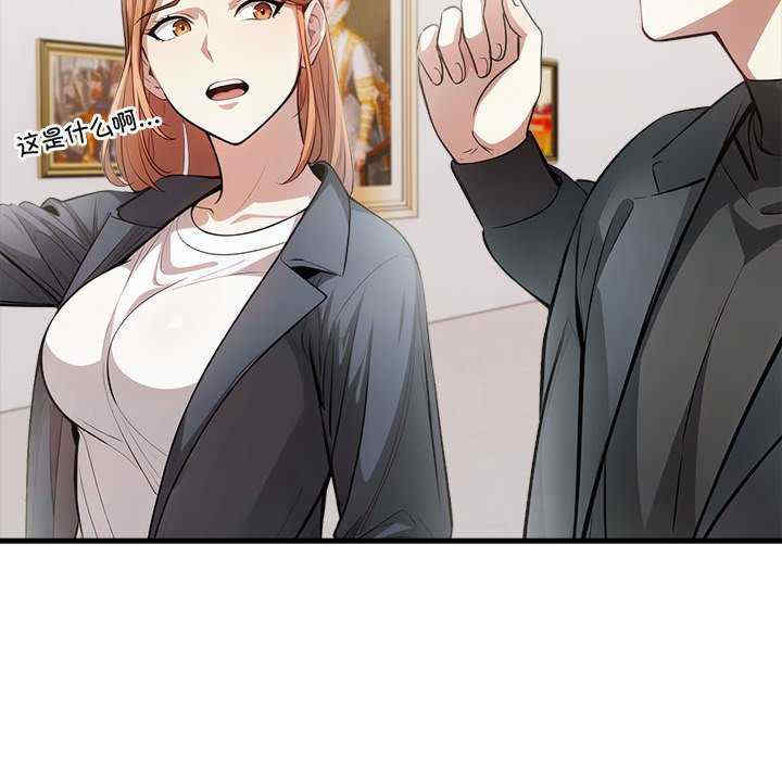 为毕业献身/秘密期末考