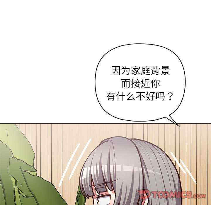 这公司归我了/这家公司归我管