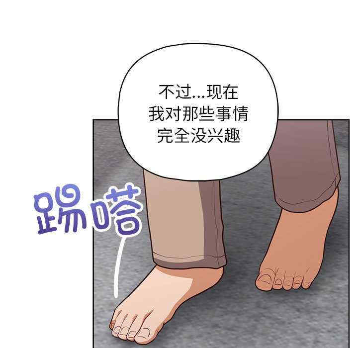 这公司归我了/这家公司归我管