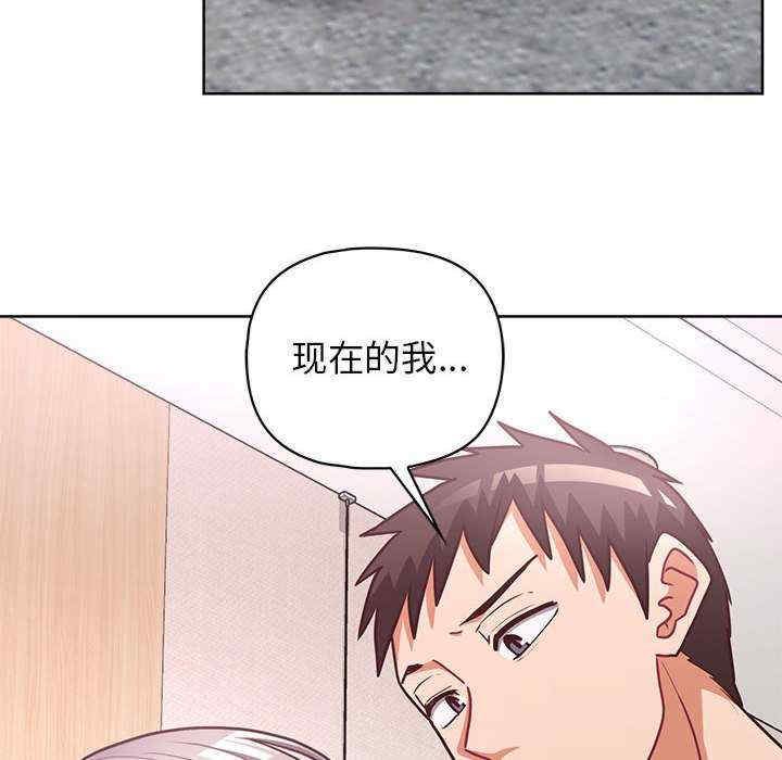 这公司归我了/这家公司归我管